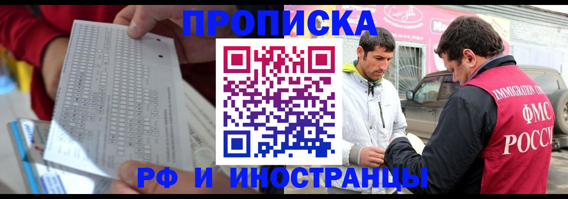 регистрация для дет. сада в Иваново